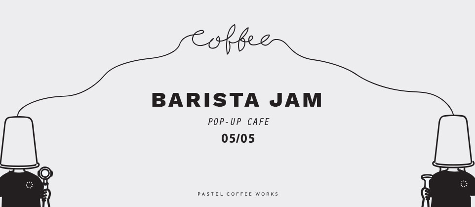 BARISTA JAM 커피 이벤트