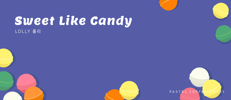 New 챔피언스 블렌드 롤리 : Sweet Like Candy